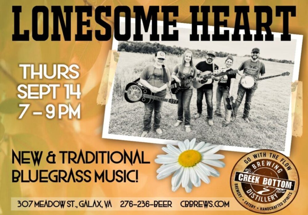 Lonesome-Heart-1-886x675 (1)